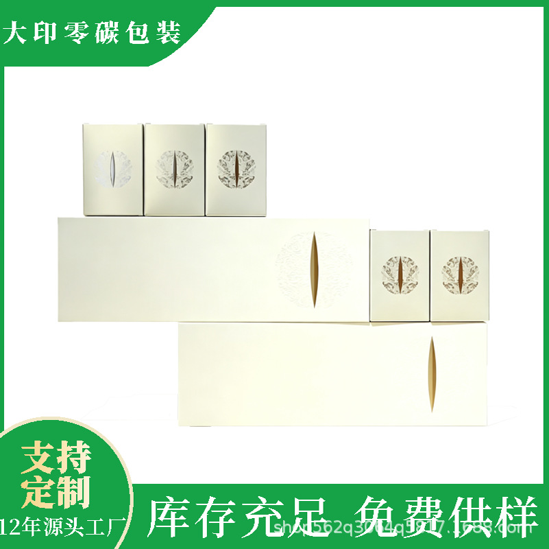 通用120克摆泡茶叶烟条空礼盒绿茶龙井毛尖富硒茶仙毫茶条型礼盒
