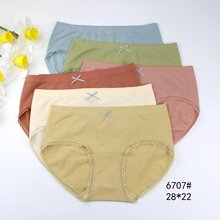 6707#超弹无缝中低腰女士内裤尾货28*22cm舒适尾单库存女裤头批发