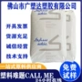 美国增强基础耐磨pa610