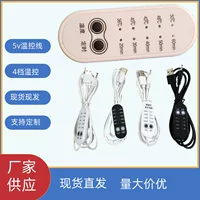 Оптовая продажа, подушка для прижигания, нагревательный лист, 5 В, линия контроля температуры шейного отдела позвоночника, USB, четырехскоростная регулировка температуры, таймер, нагревательный лист для подушки для шейного отдела позвоночника