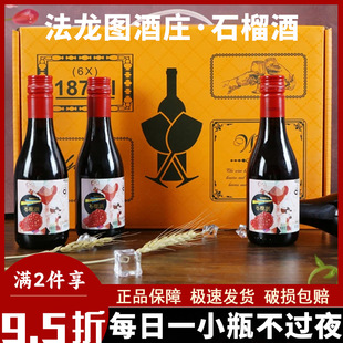 �����Dׯ�@ʯ���ζ�t��ԭ֭�l��187ml�Ͷȹ���΢��Сƿ�t�ƶY��