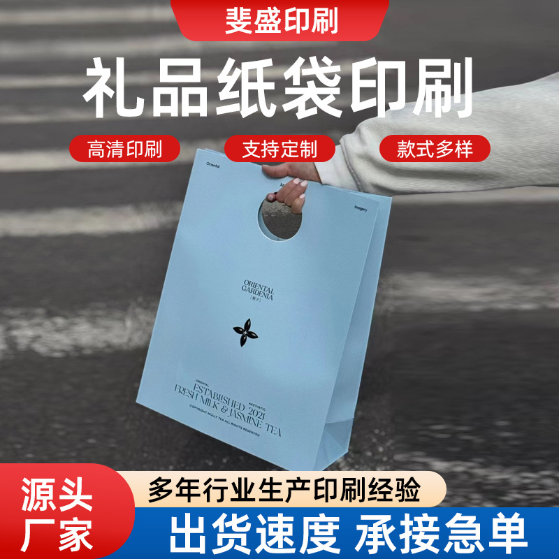 伴手礼品纸袋手提服装包装袋子生日礼袋一次性奶茶杯咖啡店外卖袋