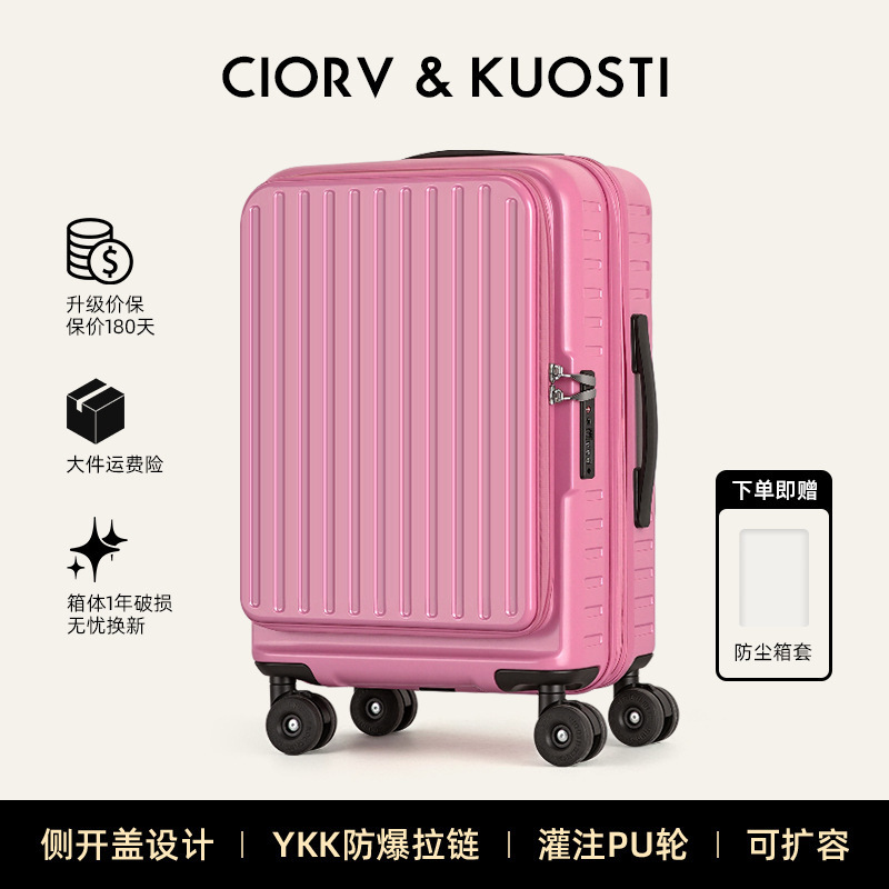로즈 레드 [TSA 잠금장치 + 고무바퀴 + YKK 지퍼]