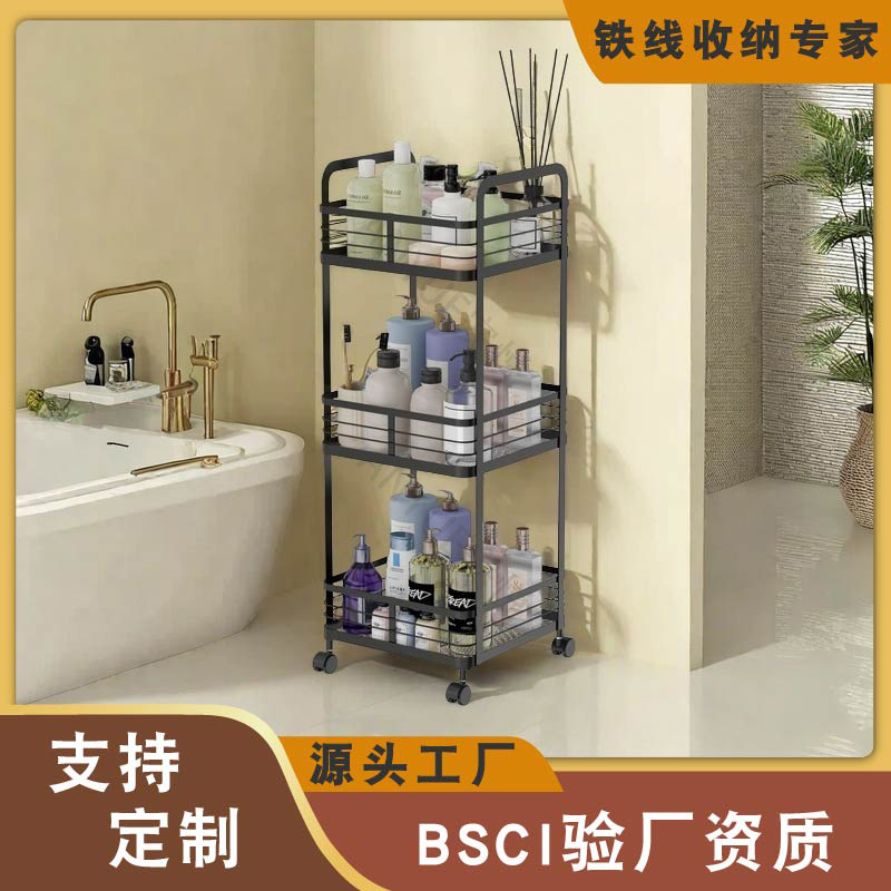 Household Storage Rack Kitchen Seasoning Refrigerator Corner Storage Cabinet Iron Cart Removable Bathroom Storage Rack