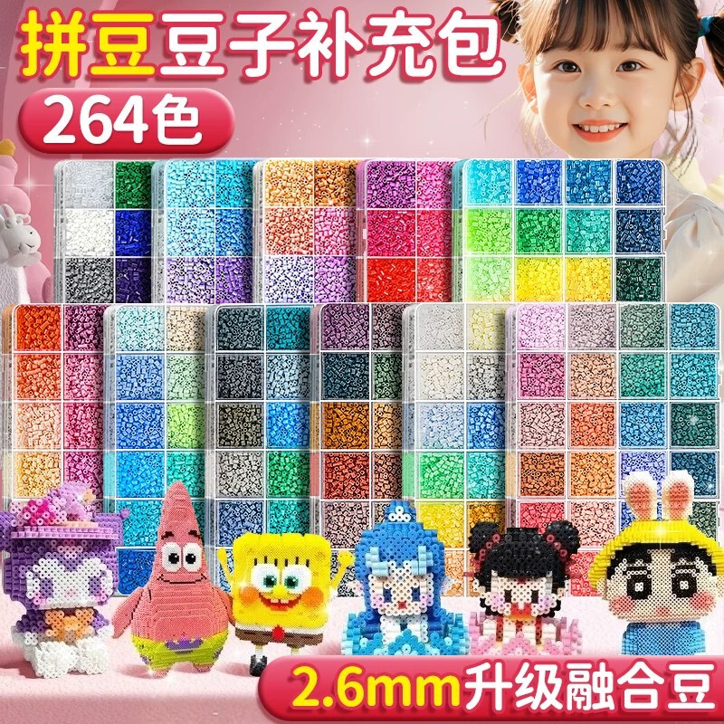 264-Color Bead Fusion Bead Making Refill Pack Material Kit, Bead Box Set, Plastic-Sealed DIY Children's Toy 264-Color Bead Fusion Bead Making Refill Pack Material Kit, Bead Box Set, Plastic-Sealed DIY Children's Toy