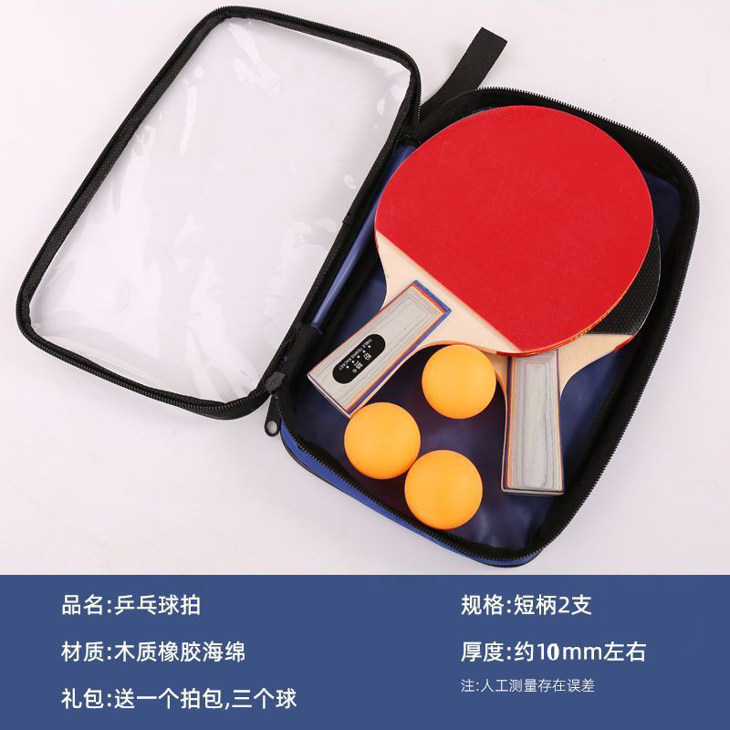 [핫셀러 엔트리 스트레이트 샷 쇼트 2 3 볼 샷 백]]