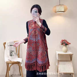 2025新款复古民族风重工艺中长款马甲女立领盘扣流苏宽松背心5