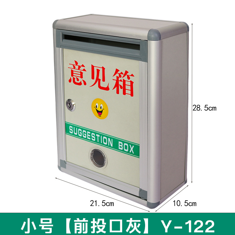 小号【前投口灰】Y-122-