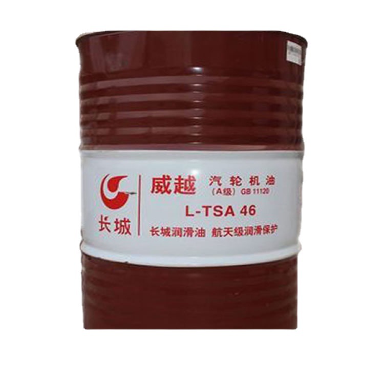 长城威越L-TSA32号46号68号汽轮机油 防锈透平油东莞批发|ru