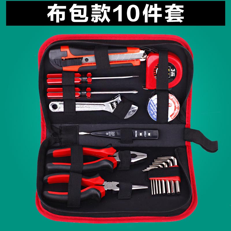 Kit de herramientas doméstico multifuncional para automóviles domésticos, herramientas de hardware eléctricas diarias especiales, conjunto completo universal