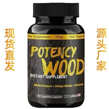 TK�羳�F؛Ч��ľpotency wood���Ϸ������y����޼��ș�a�䄩�z��