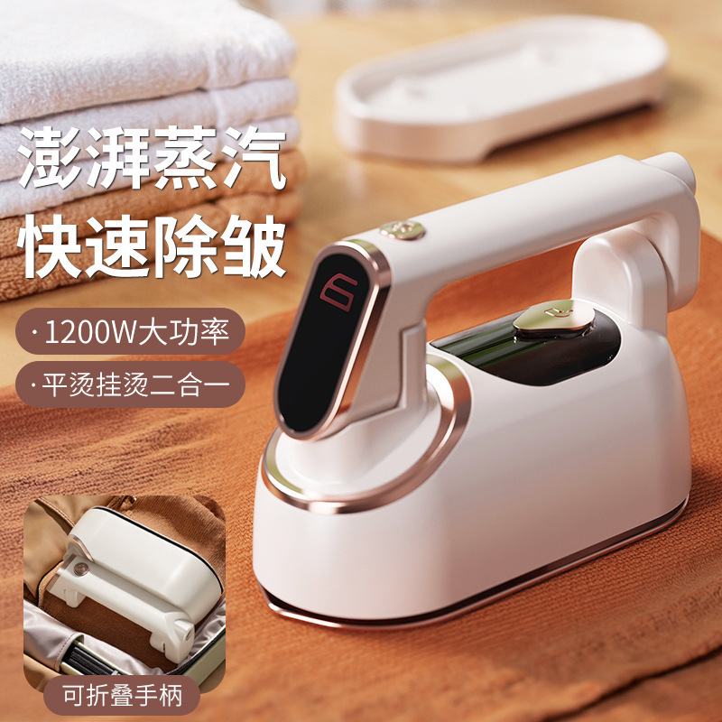 máquina de planchado colgante plegable vapor grande planchado eléctrico máquina de planchado seco y húmedo doble planchado doméstico dormitorio máquina de planchado plana portátil todo en uno