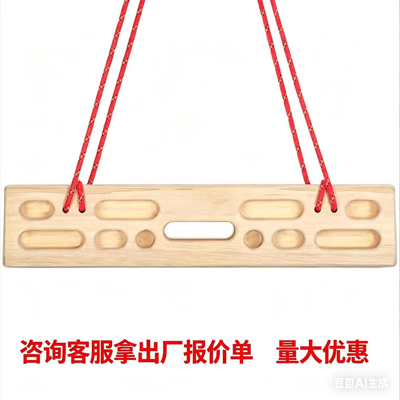 Wooden Indoor Equipment for Rock Climbing Training, Finger Strength Pull-Ups, Finger Suspension Aerobic Training Fitness Equipment for Home Use