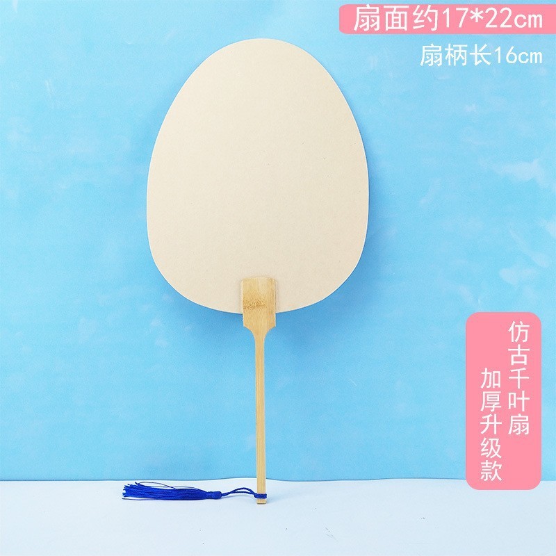 両面宣紙空白扇子 手描き中国画DIY 書道創作 古風長柄扇子紙扇DIY|undefined