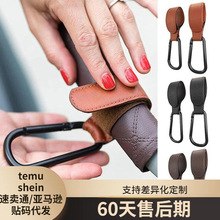 PU皮革婴儿车挂钩儿童座椅把手便携登山扣魔术贴婴儿推车