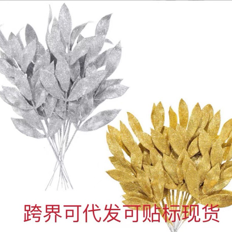 Cross-Border Artificial Glitter Leaf Spray Golden Rabbit Tail Leaf Decorative Garland Valentine's Day Wedding Anniversary Flower Arrangement Cross-Border Artificial Glitter Leaf Spray Golden Rabbit Tail Leaf Decorative Garland Valentine's Day Wedding Anniversary Flower Arrangement