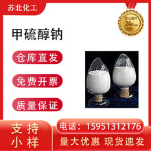 �����c�S�� 5188-07-8Ⱦ�����g�w 95%����Ͱ�b��ĩ���I��