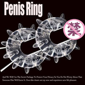 锁精环外贸刺环羊眼圈水晶环阴茎环毛毛虫包皮阻复环太阳圈男成人