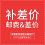 曹县链接样品汉服
