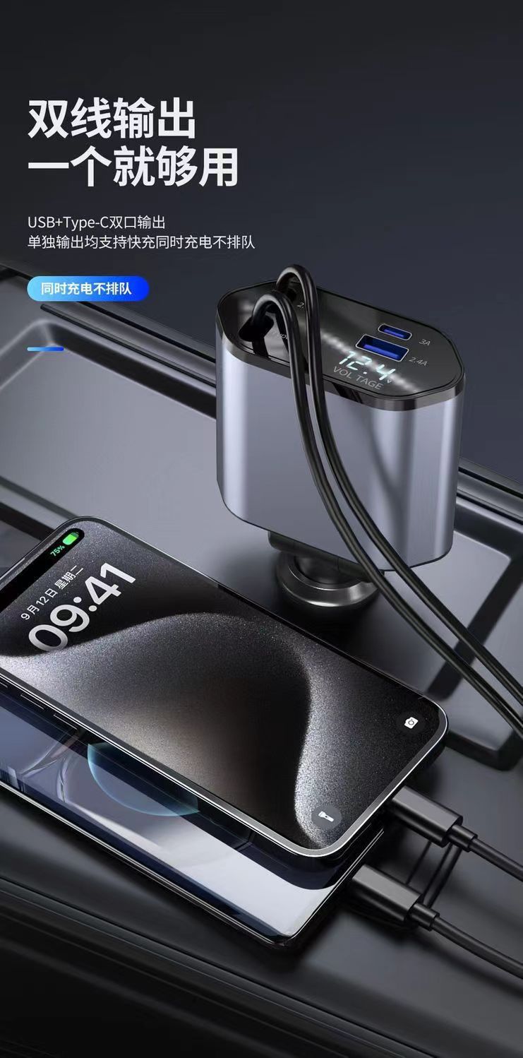 Cross-border 120W digital display four-in-one car charger suitable for Apple 17 and Huawei phones, Type-C fast charging car charger