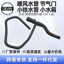 330121157Bů�Lˮ�ܹ����TС�Fˮ��Сˮ���m��춴� ɣ���{ 334