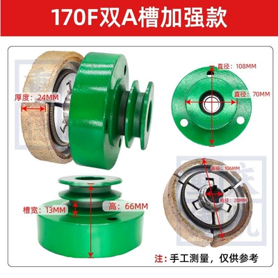 clutch, stepless variable speed, Mühərrik alətləri - 168f170f-double-a-groove-reinforced-split-clutch-assembly