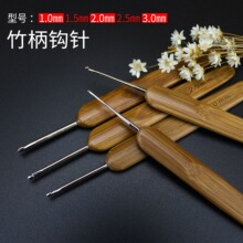 ����h�DIY�ֹ���������1.0mm���b��ë��ᘈA�^ë���h�2.0 3.0