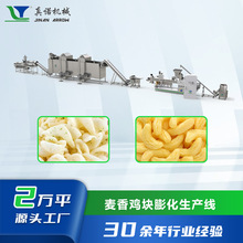 򻯼tlӹCʳƷOחlחlaS