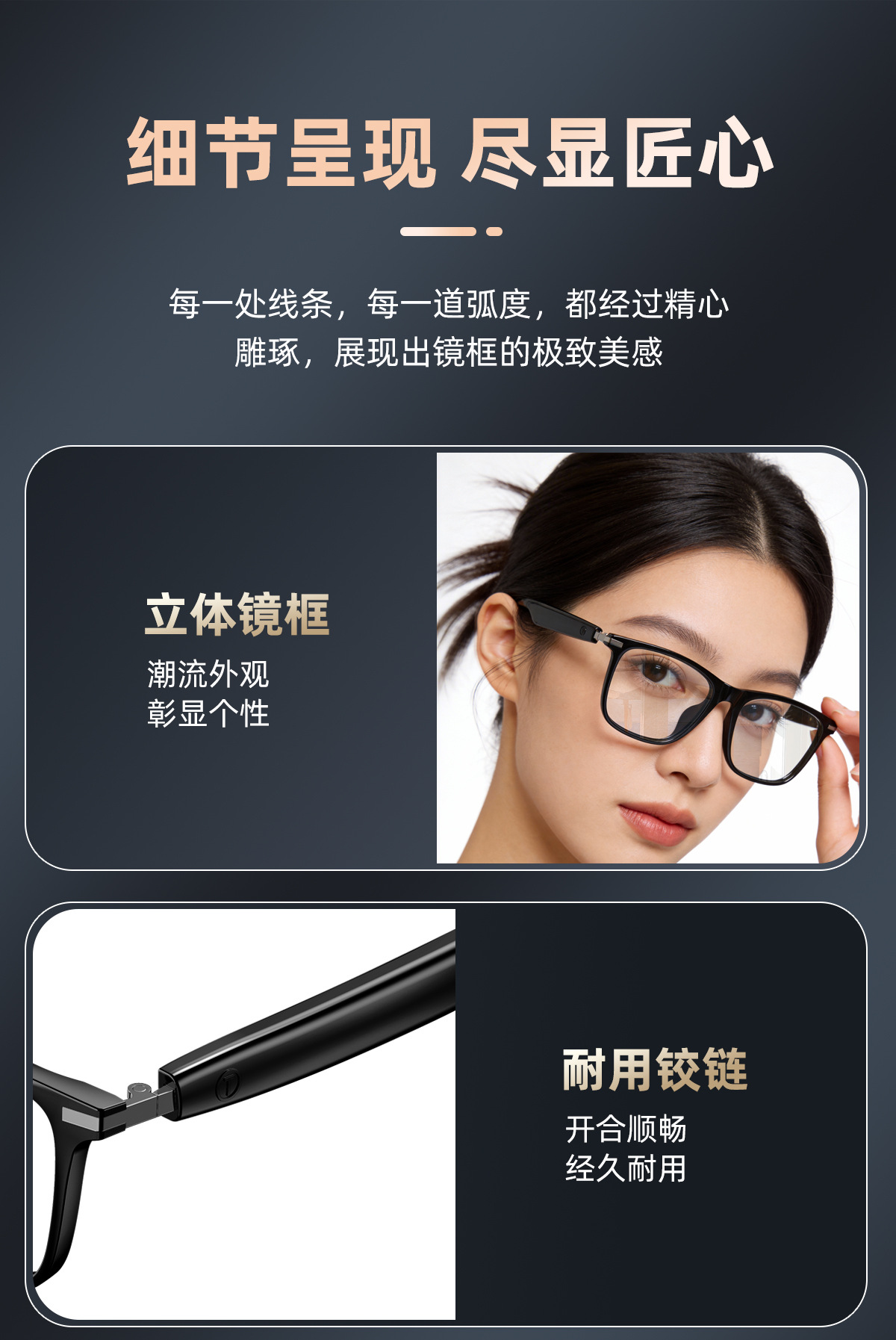 新款高质感ai翻译智能眼镜音乐通话降噪会议记录超长续航蓝牙眼镜