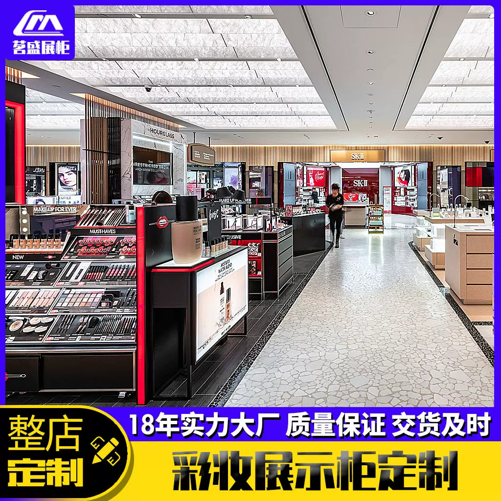 彩妆柜台高档金属展示柜商场护肤品化妆品小样展柜美容产品陈列架