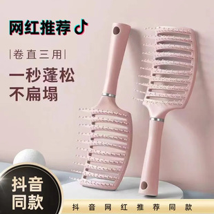 Macaron Big Bend Comb Skin Massage Comb High Cranial Top Fluffy Comb Curly Hair Styling Comb Curved Nine Row Bone Comb