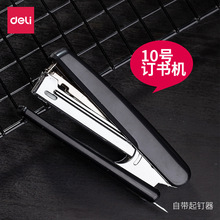 �����ľ�0221�����10�Ŷ����ʡ���ɶ�12ҳ�칫���������������