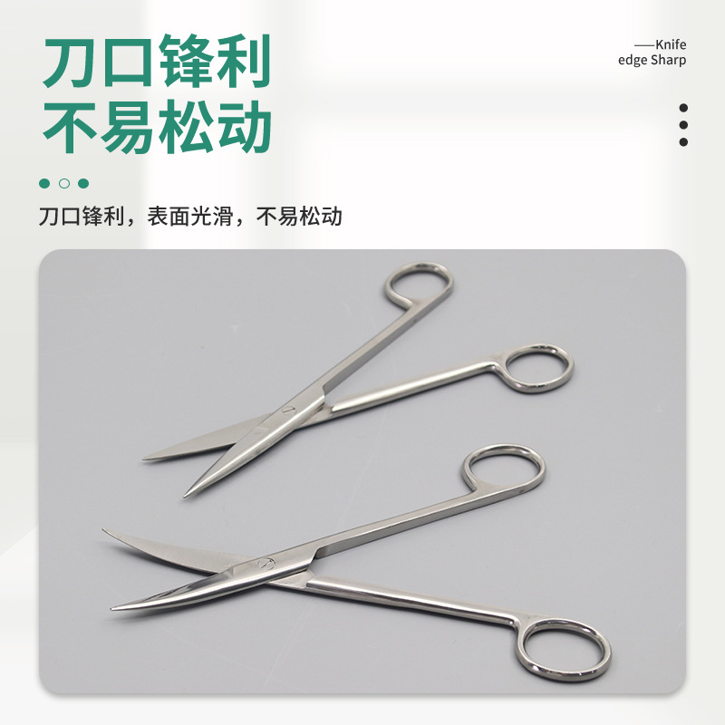 Cirugía de tijeras de acero inoxidable 14CM codo 16CM gaza de ojos de punta recta doble párpado de belleza cejas y nariz tijeras