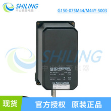 ʩ����SCHMERSAL͹�ֿ���G150-075M44/M44Y-5003
