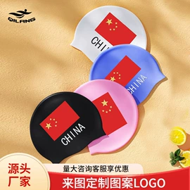 连体泳衣;比基尼;儿童泳衣