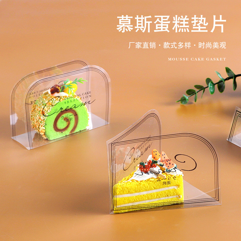 Baked Cake Cut into Pieces with Hard Edges, French Pastry Towel Roll, Thousand-Layer Mousse Dessert, Transparent Triangular Gasket, Practical
