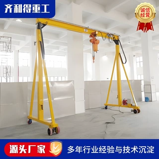 工业起重龙门架 跨度可定制 遥控操作移动便捷车间搬运电动龙门架