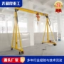 便捷工业搬运操作龙门架