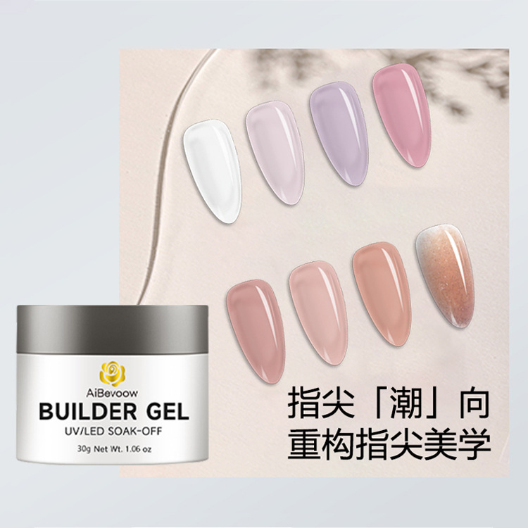 艾贝美甲亚马逊2025跨境彩色模型胶无痛持久延长工厂批发甲油胶|undefined