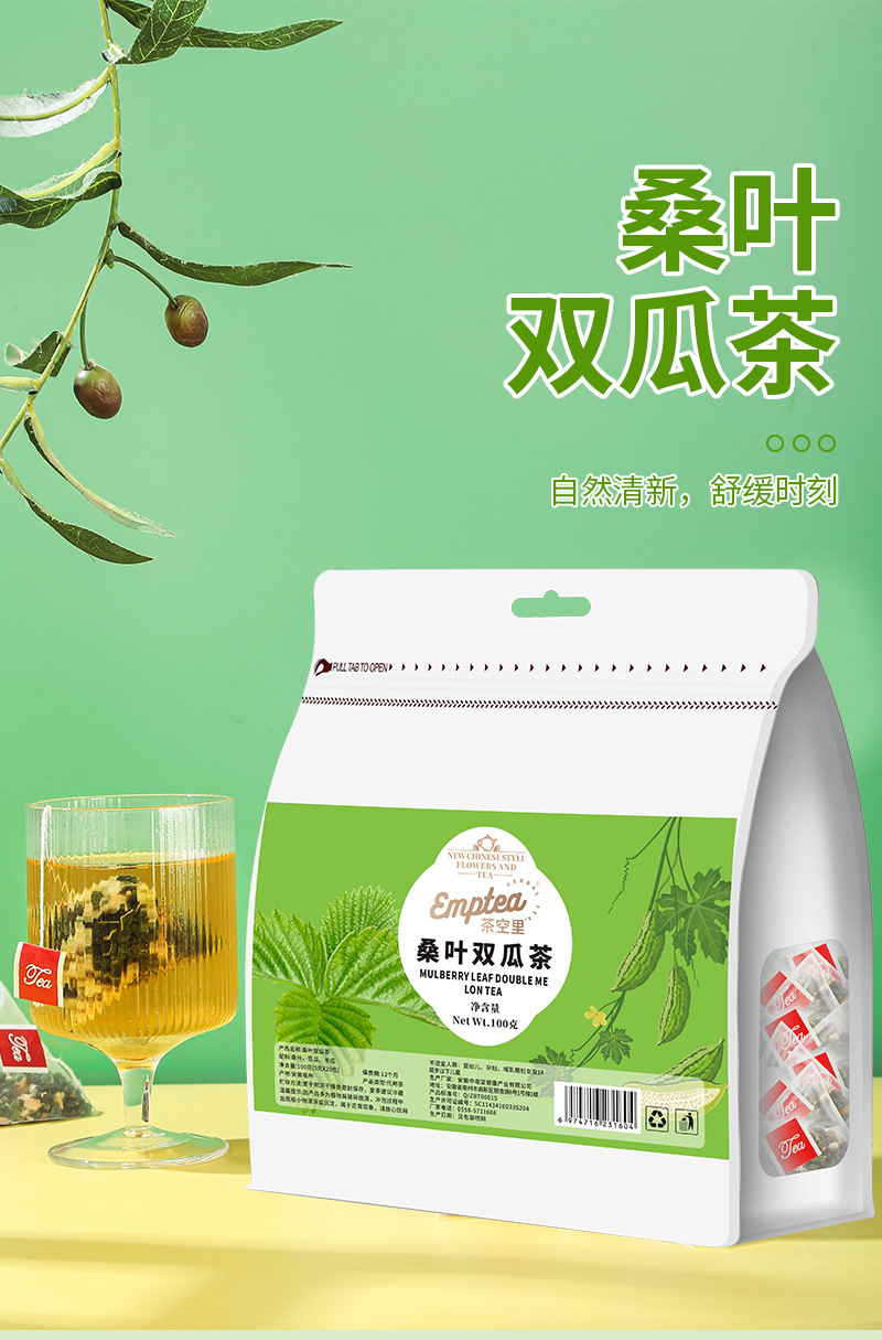 Mulberry Leaf & Double Melon Tea Bags (桑叶双瓜茶) — Cold-Brew Herbal Tea, 20 Pyramid Sachets quality and texture