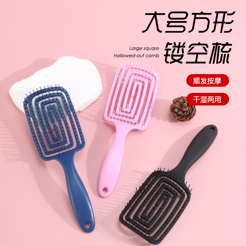 カスタマイズされたオイリーヘッドふわふわヘアスタイリングコーム大型正方形中空ヘアスムージングコームはOEM加工をサポートします|undefined