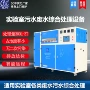 纺织一体式处理检测助剂