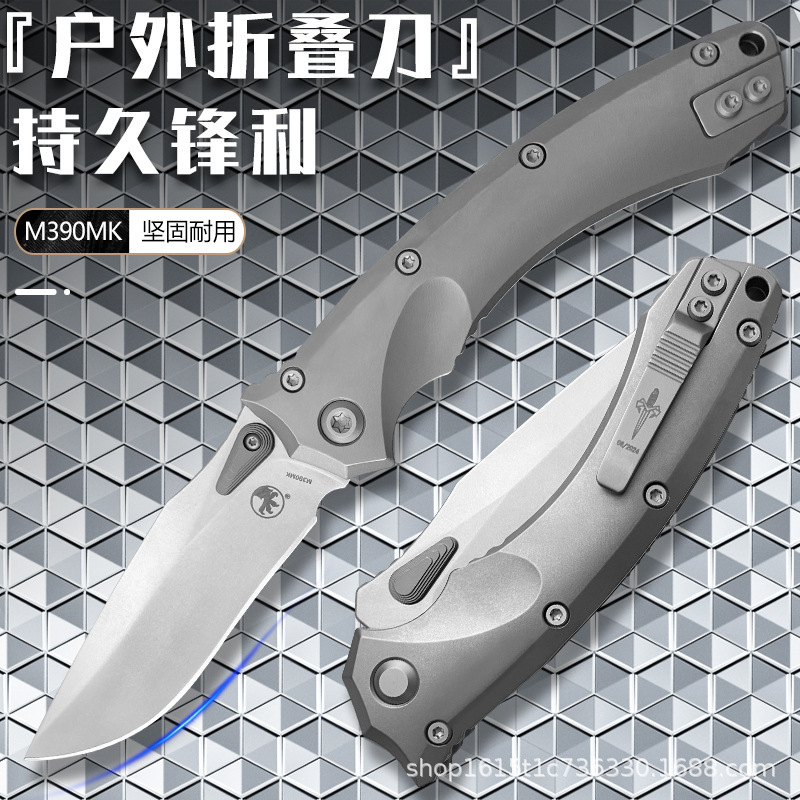 マイクロテクノロジー水陸両用アウトドア折りたたみナイフチタン合金 Bing M390 ブレード折りたたみナイフ荒野狩猟戦術高硬度ナイフ|undefined