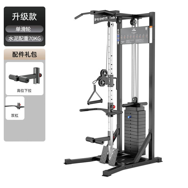 entrenador de pull-down de alta posición integrado para sentarse en el gimnasio de remo y pull-back equipo de ejercicios comerciales profesional