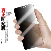 适用苹果13防偷窥钢化膜iphone14全屏保护膜15PROMAX防窥手机膜