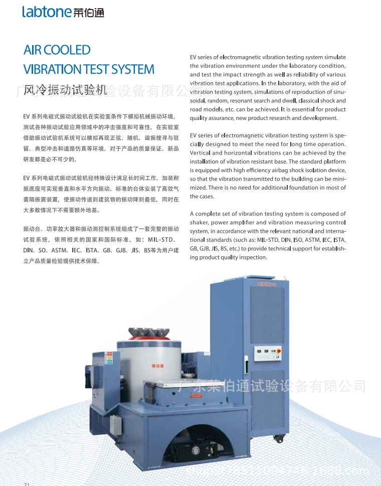 微信截图_20240722152136
