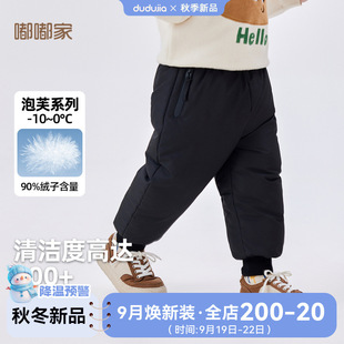 【New Product Trial 89.9】Dudu Home Boys' Thickened down Pants Autumn and Winter Girls' Long Pants Winter Baby Children's Clothing