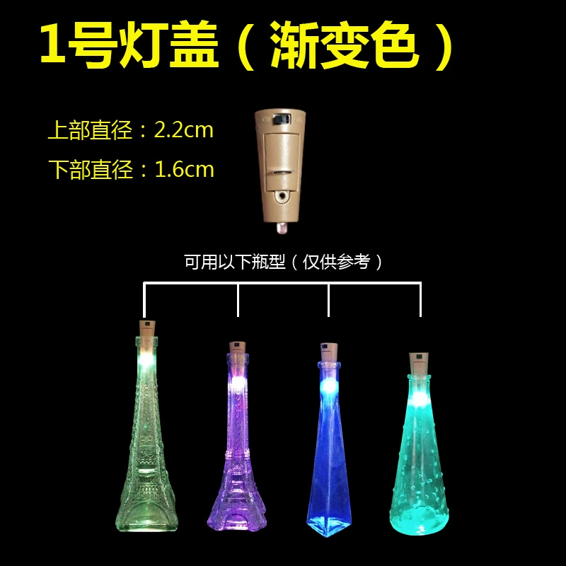Лампочка против выцветания (в наличии), бутылка-связка, карточка Wish, микромагнитная стеклянная дрейфующая бутылка с деревянной пробкой, ремешком и деревянной крышкой