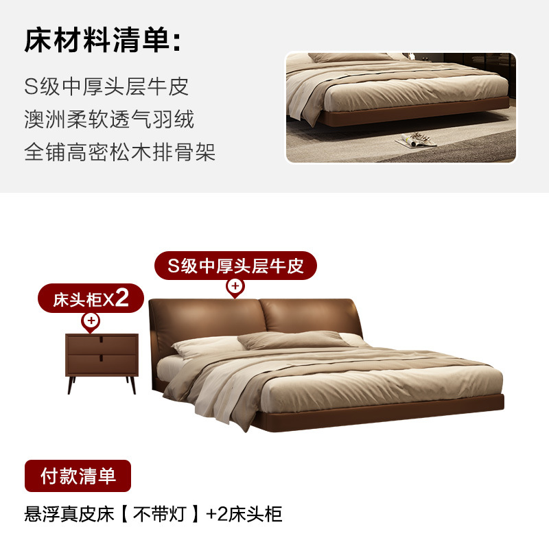 Italiano minimalista suspendido orejas de elefante moderno minimalista cama de cuero real dormitorio principal Luz de lujo abajo bolsa suave cama doble con luz