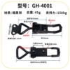 Small size GH-4001 [black plated]